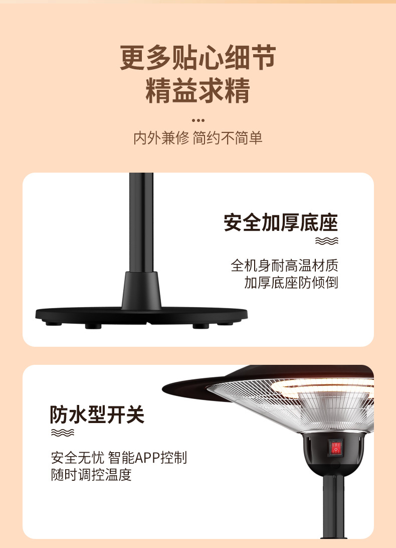 升降大伞详情_11