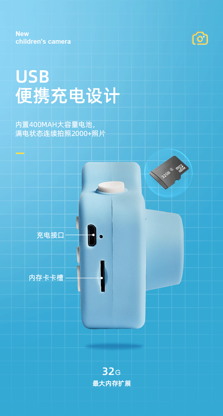 新款儿童相机详情_08