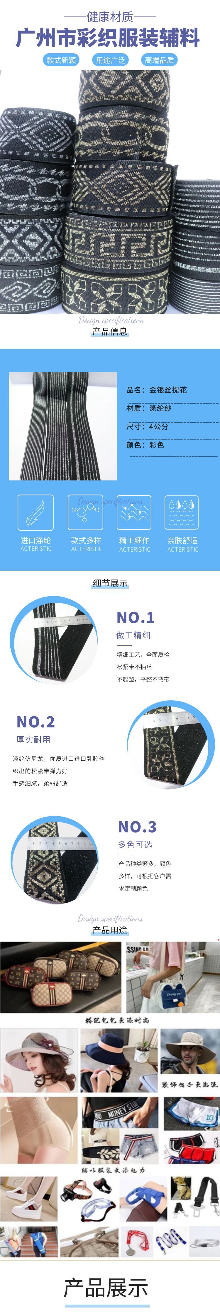 图怪兽_蓝色简约促销家纺被套详情页.jpg