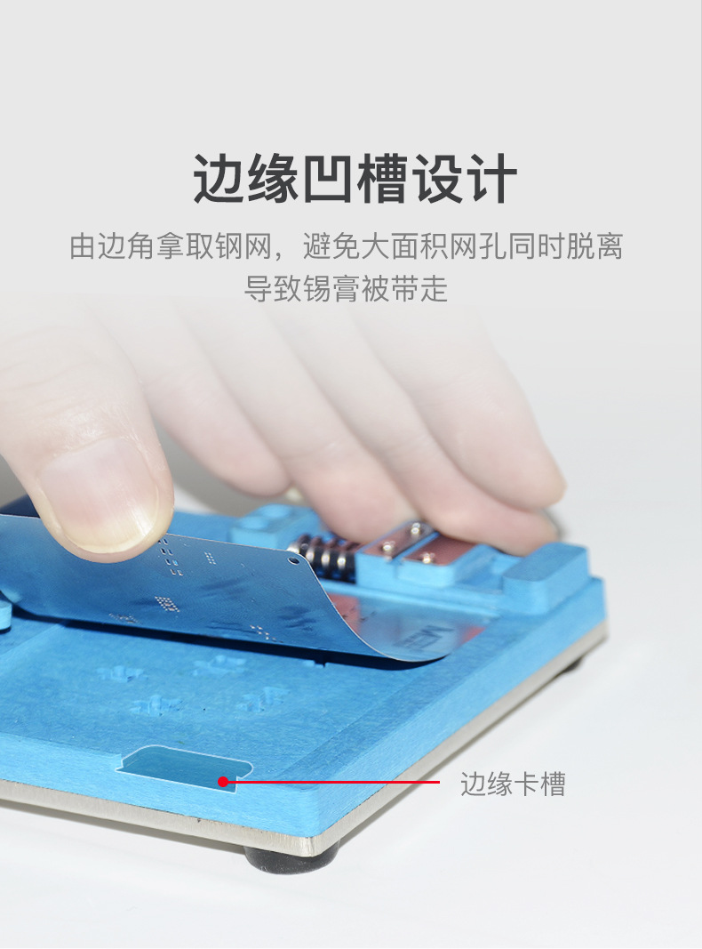 面容点阵维修夹具详情-中_07.jpg