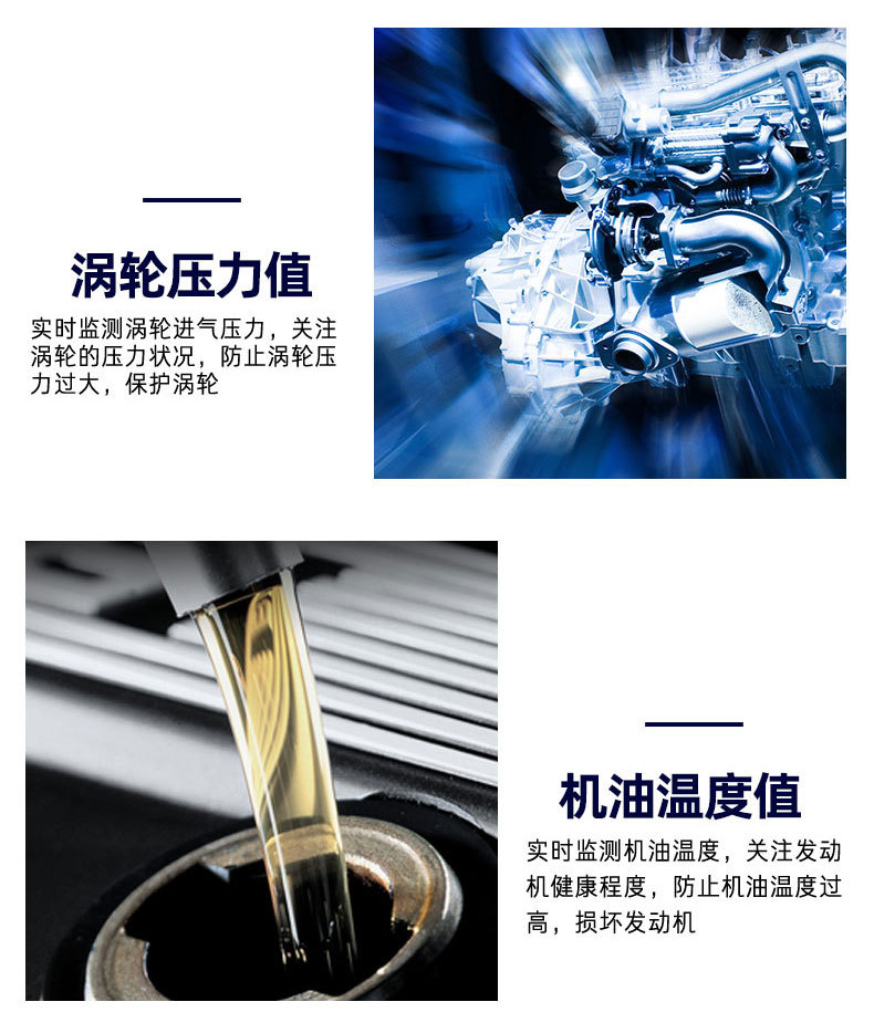 车载hud抬头显示器