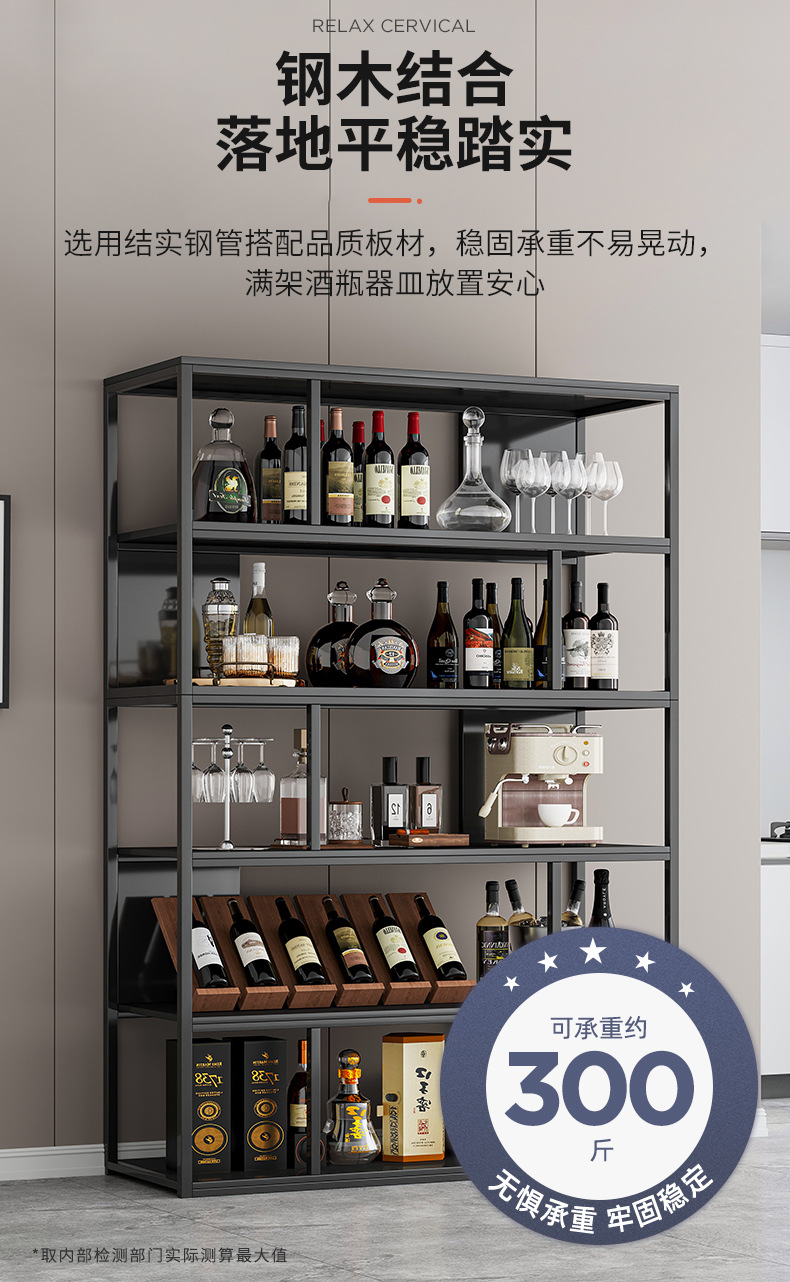 复制_酒柜展示柜靠墙客厅轻奢商用酒架2024年.jpg