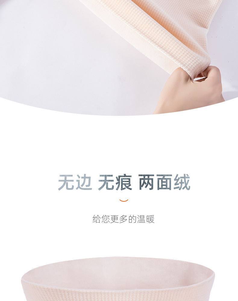绒腰(1)_07.jpg