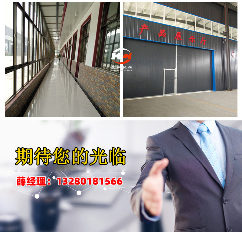 洗筐机_19.jpg