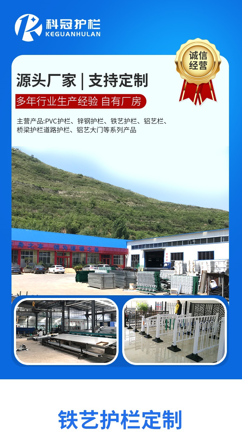 铁艺护栏 详情_001.jpg