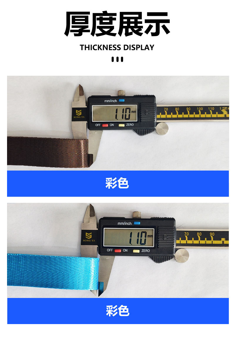 仿尼龙人字纹织带详情页9_07.jpg