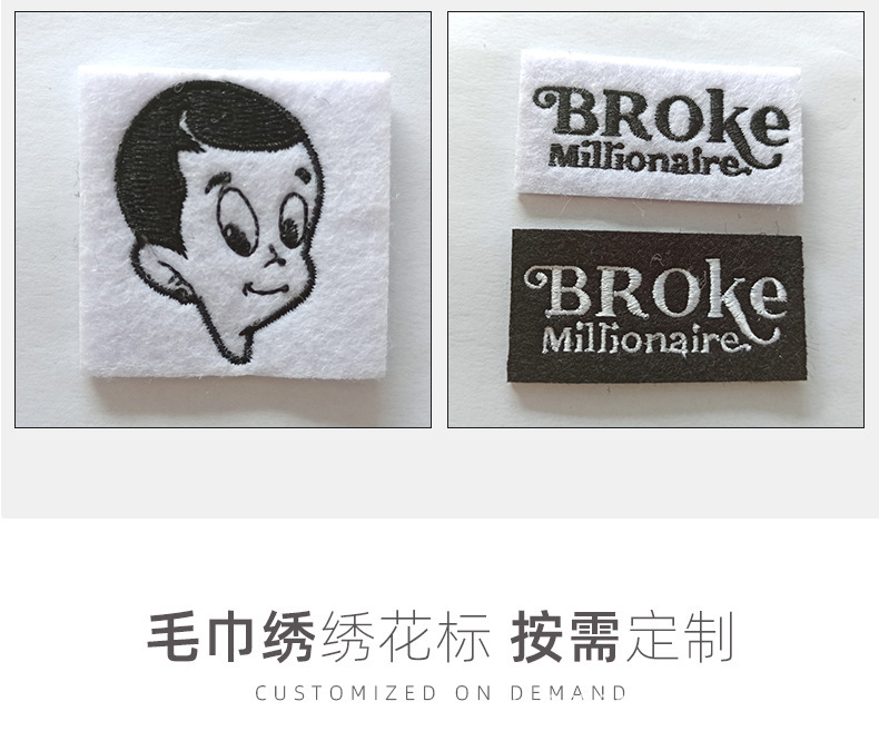 秋蝶绣花标详情页_12.jpg