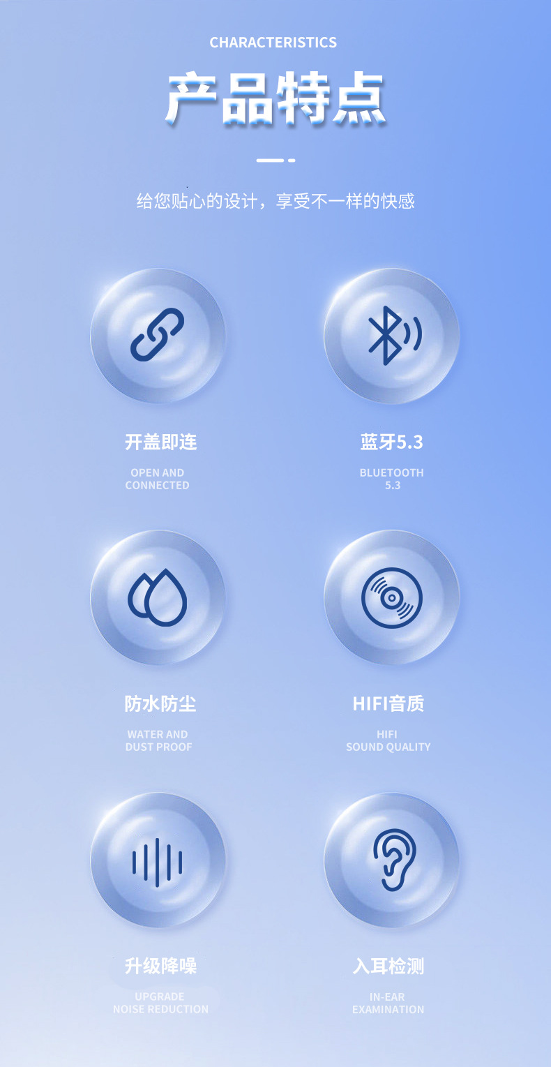 Q63-5详情页.jpg