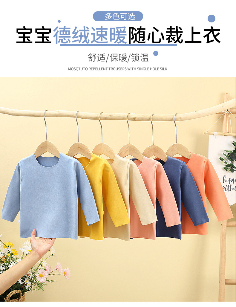 德绒上衣随心裁无封边 (1)