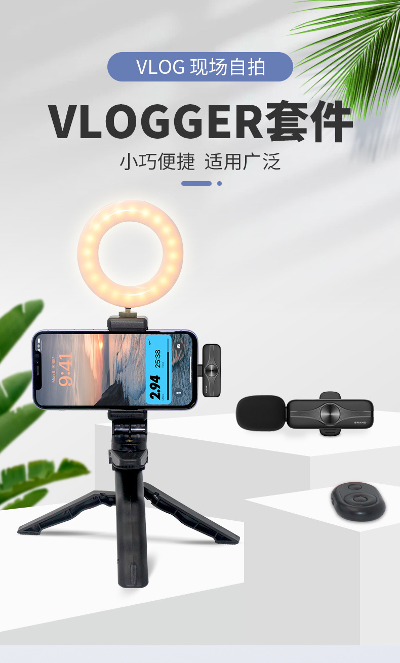 自拍套件修改版_01.jpg