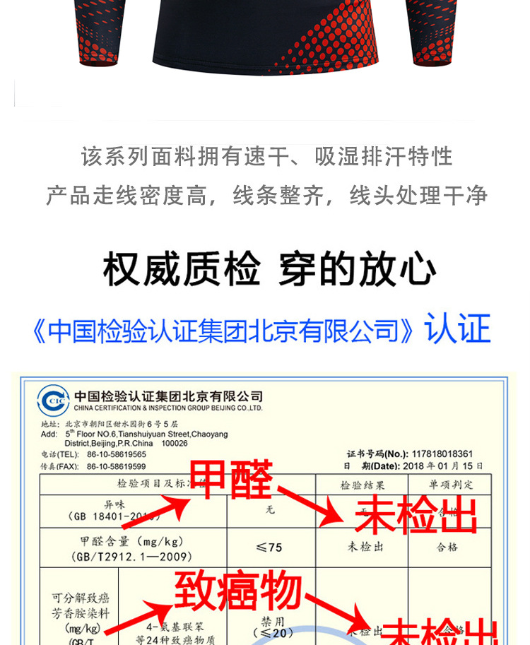 长袖_04.jpg