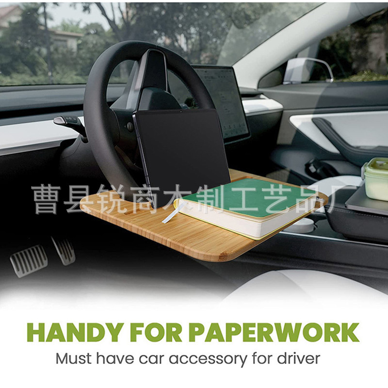 批发竹制车载方向盘笔记本支架电脑托盘桌车内用餐盘置物架BSC