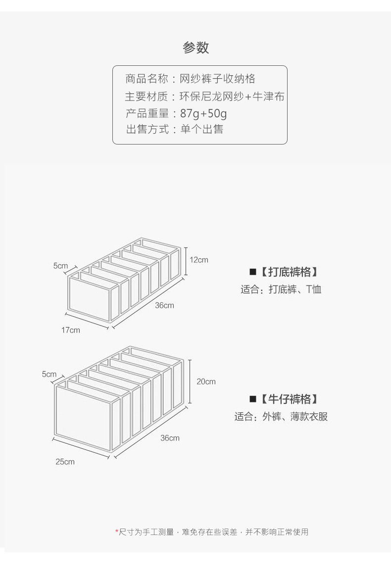 描述图_2