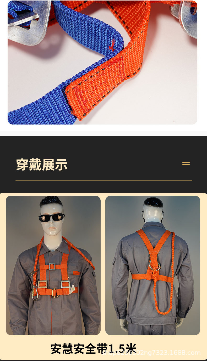 高空防坠器详情_11.jpg