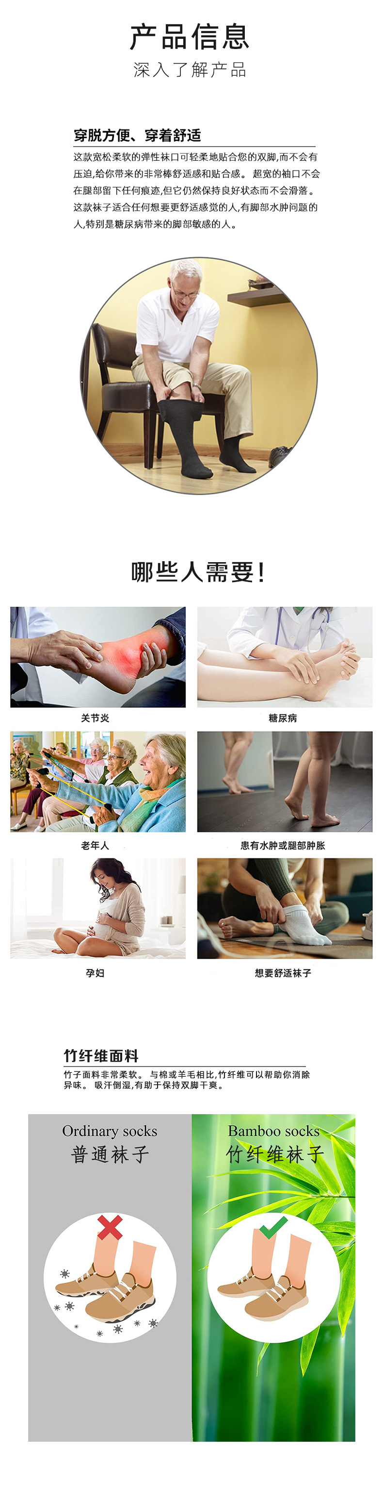 详情页1_01 (2).jpg