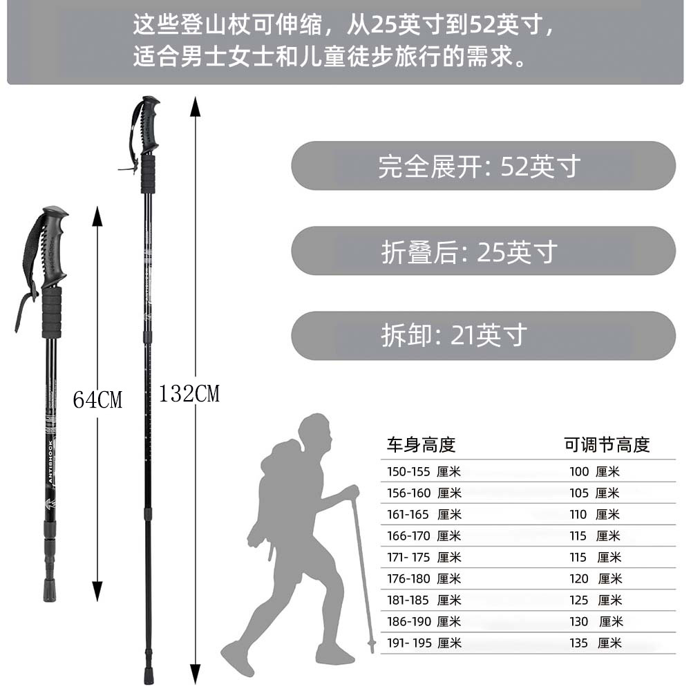 登山杖主图-4