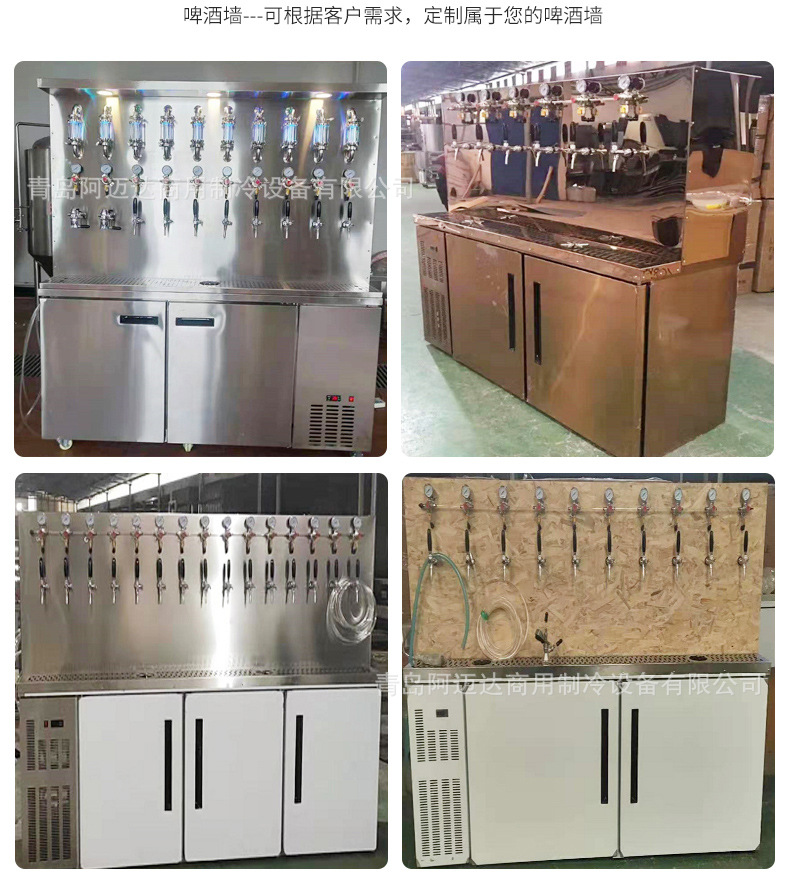 啤酒机-1 (29).jpg