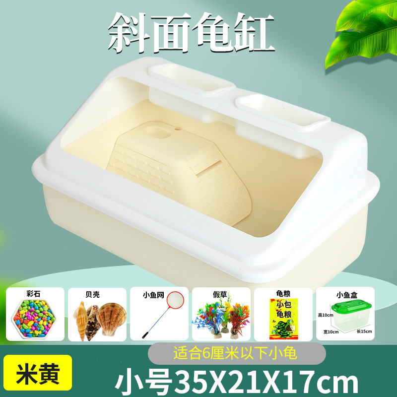 27小号米黄+饰品.jpg