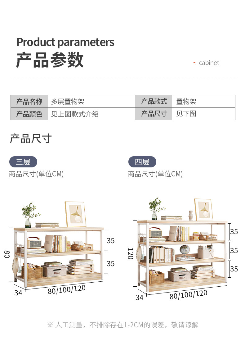 复制_书架落地家用铁艺客厅收纳架书房学生储物架.jpg