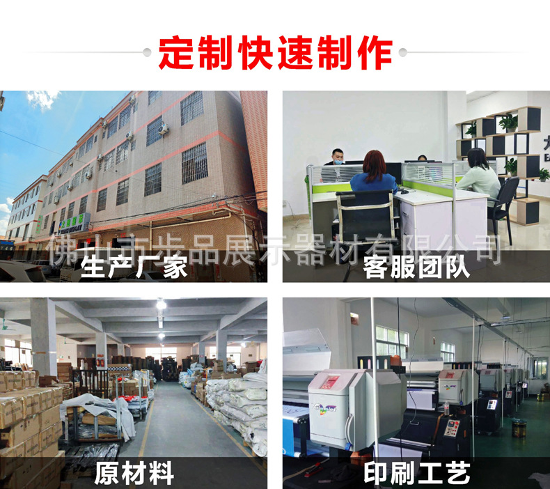 背包旗  详情-2.jpg