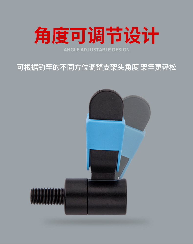支架W_12