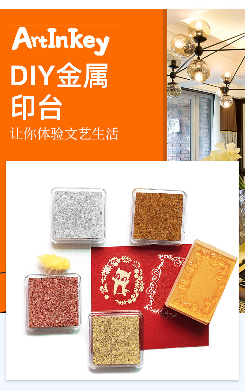 衍创文具详情页_03.jpg