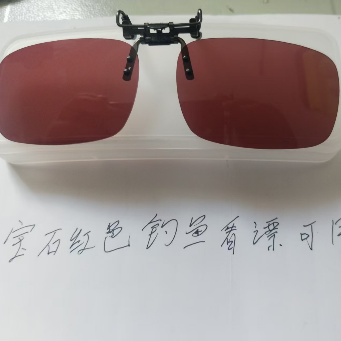 2025-12-09 16:37:52.jpg