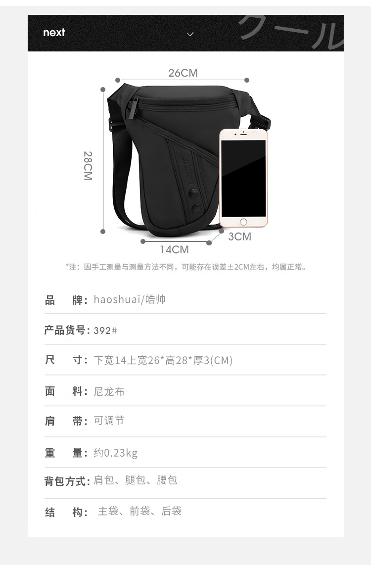 包 (10)