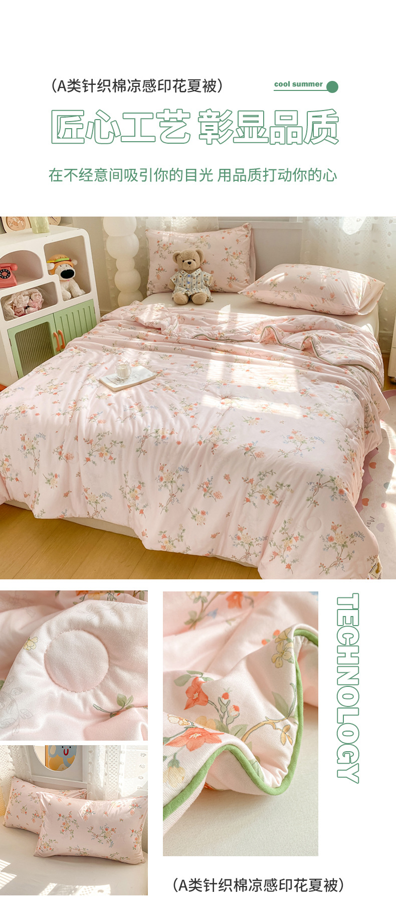 71e0ca9d-c994-4640-868b-9724469890cd2025