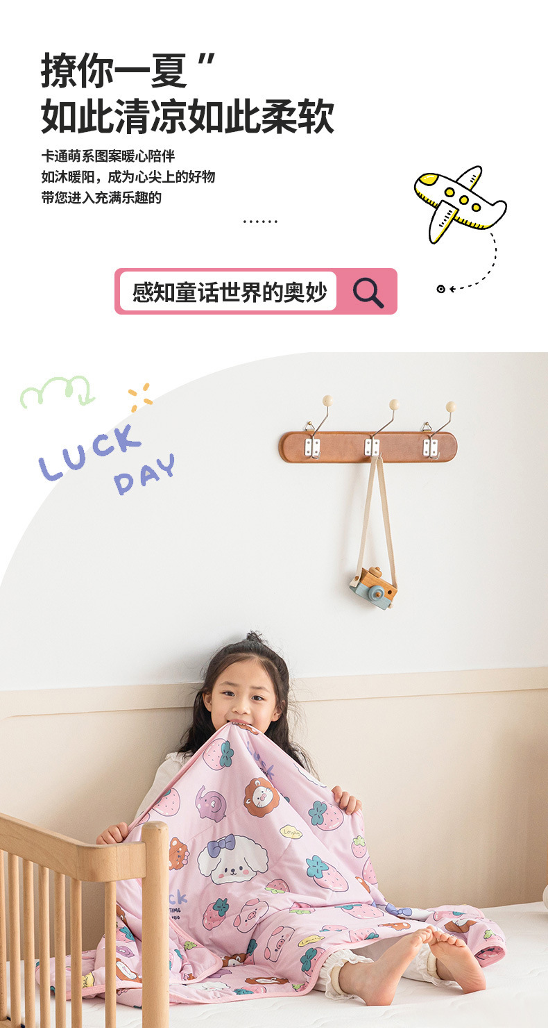 找家纺所有-01_02.jpg