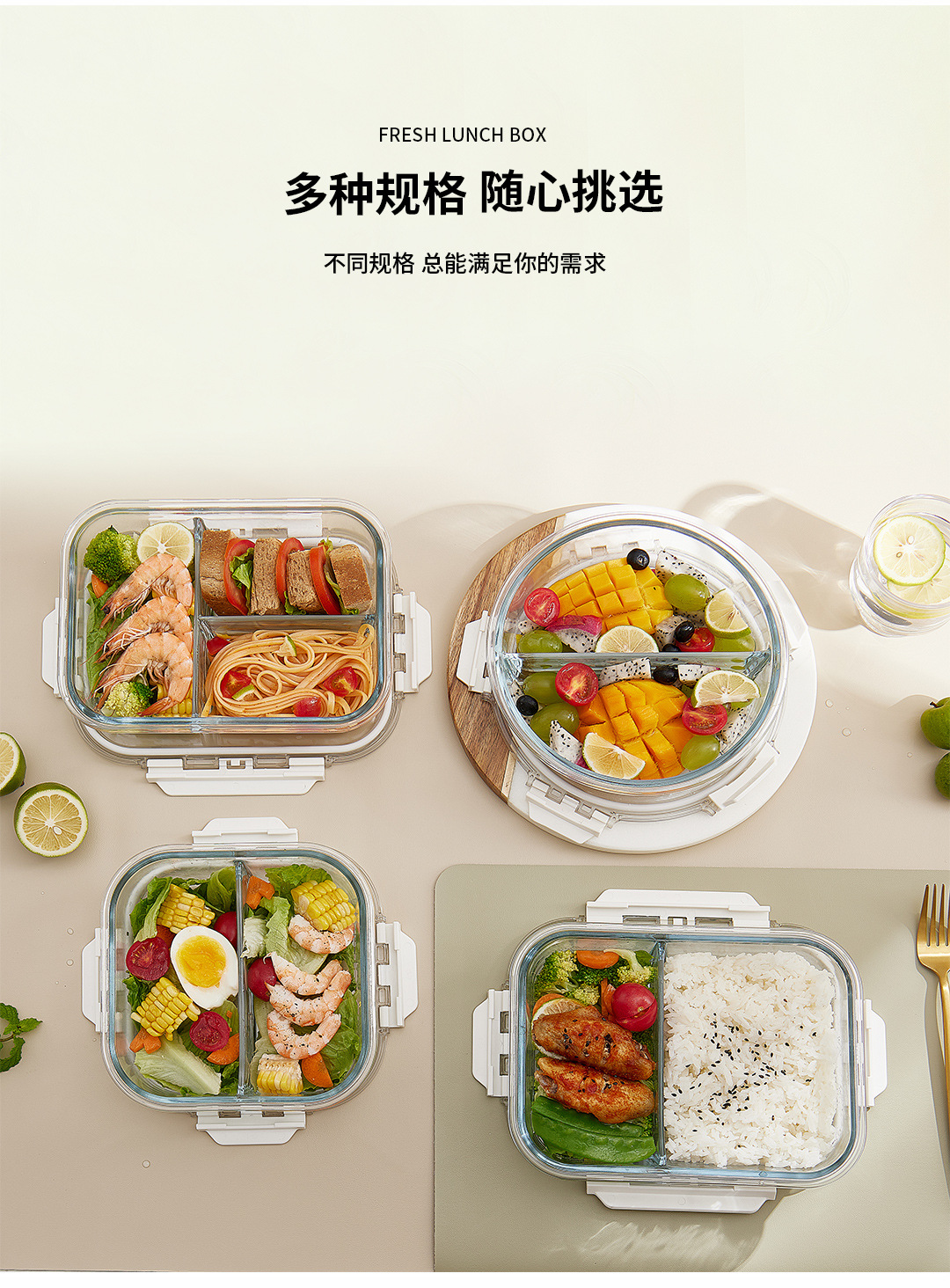 分隔饭盒1_10