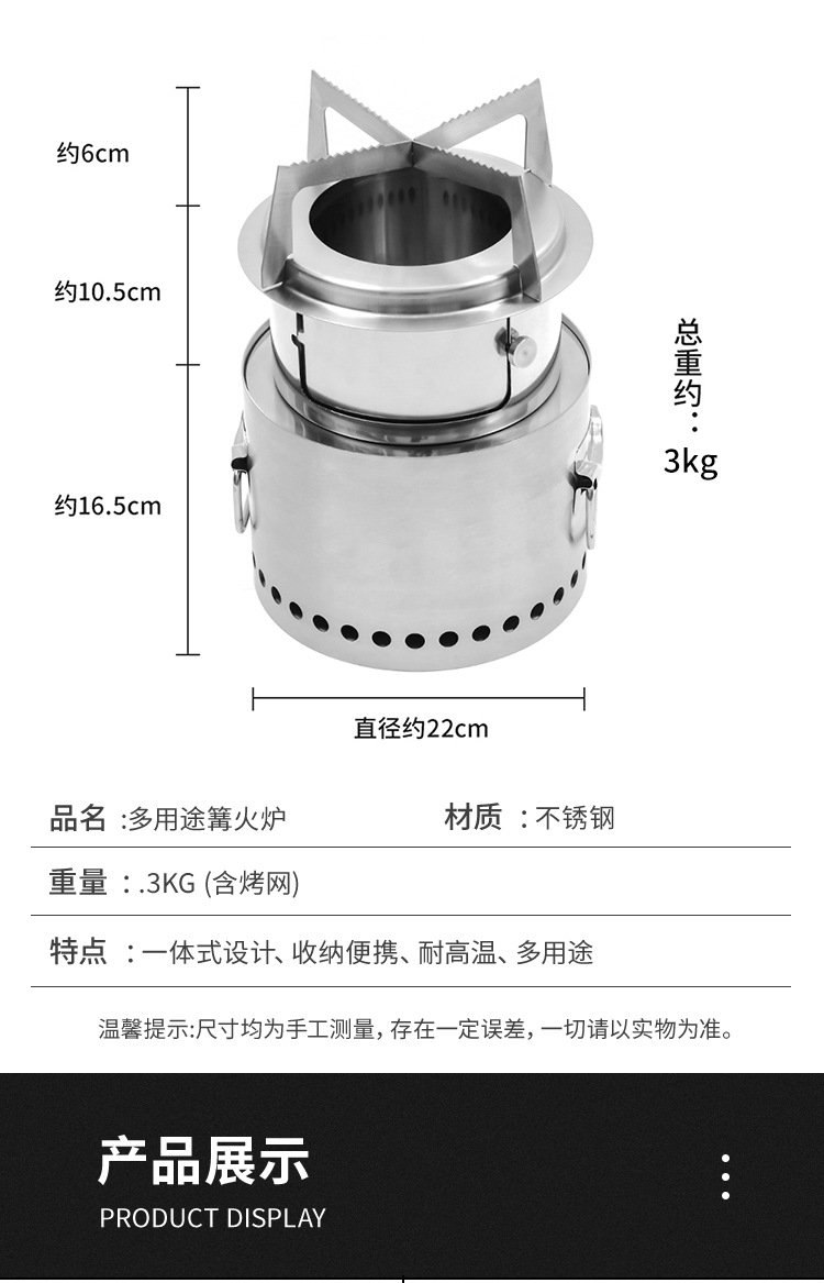 墩墩炉详情页_18.jpg