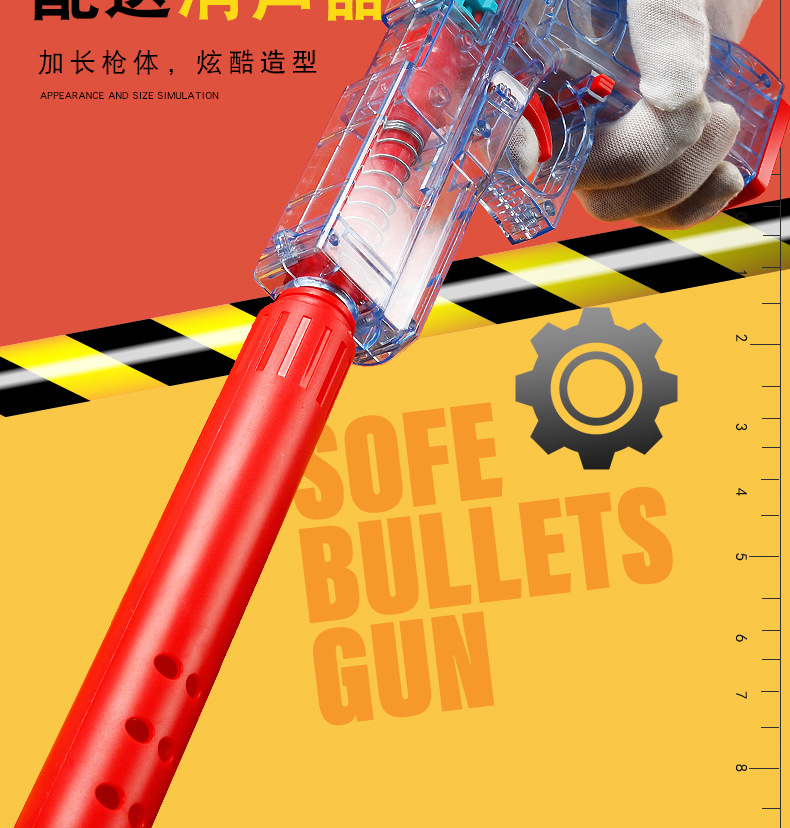 探索版描述设计_14