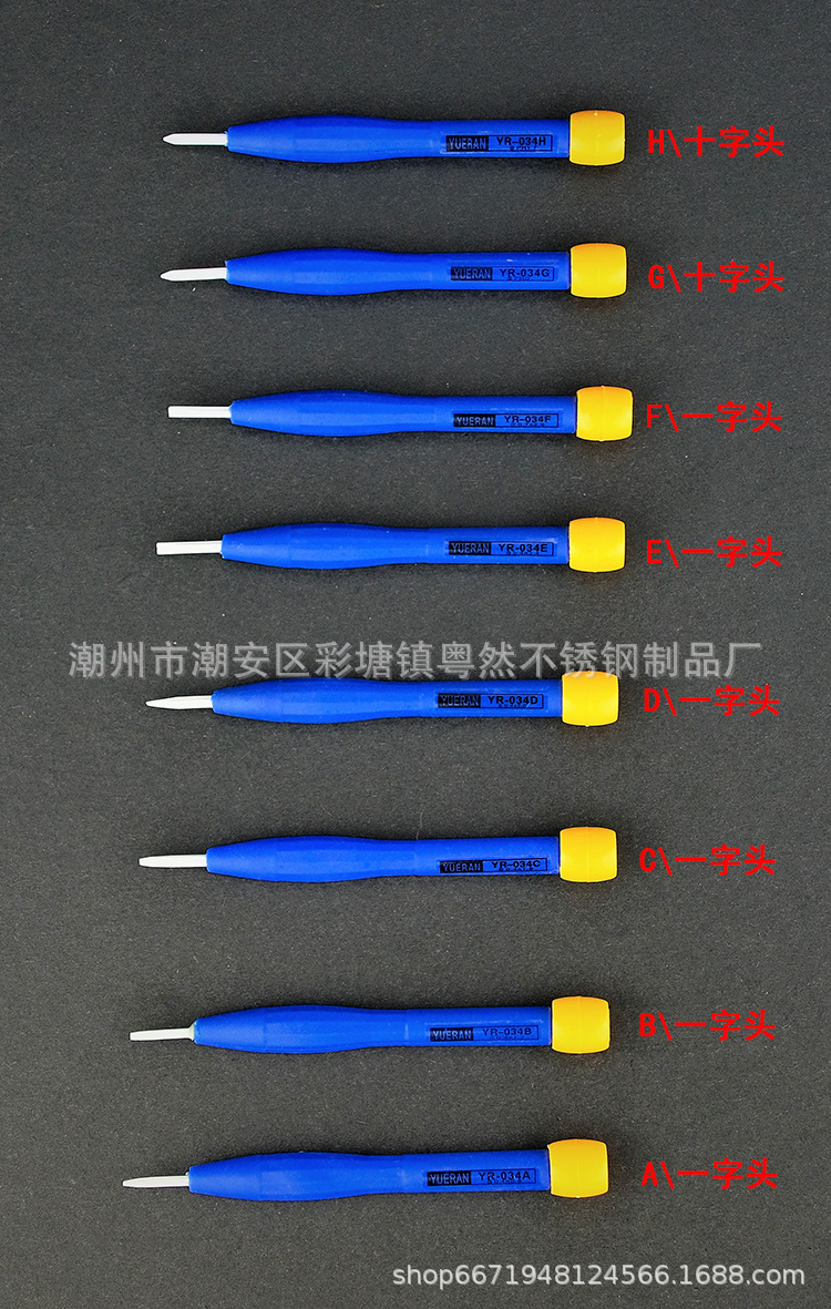 详情003