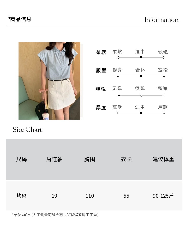 智允尺码信息05 (7).jpg
