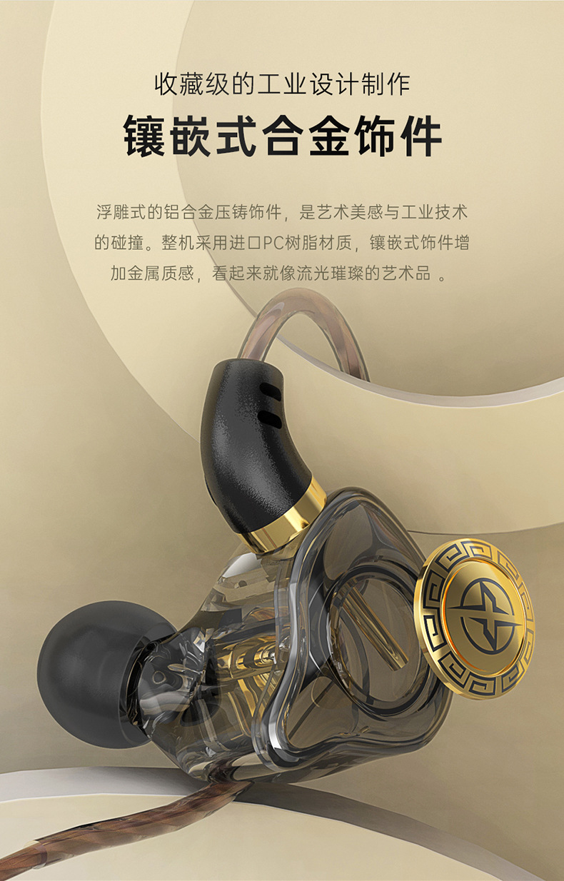 X7详情版本二_08.jpg