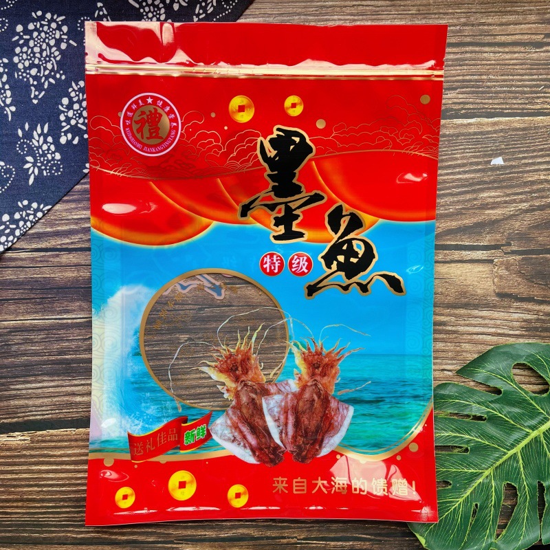 32墨鱼自封袋 红色加厚37克1_副本