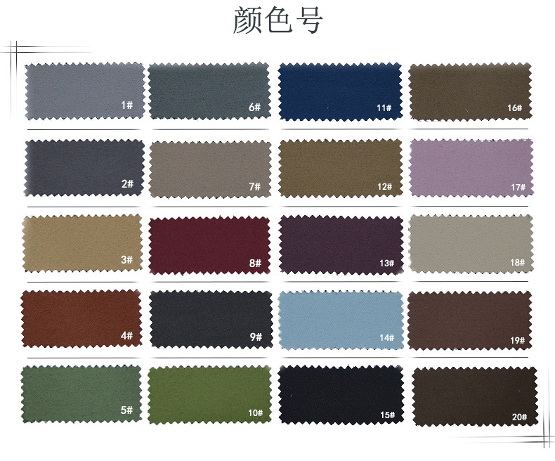 尼丝纺窗帘色号3.jpg