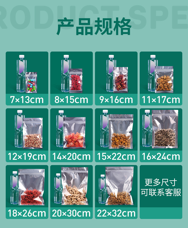 详情_09