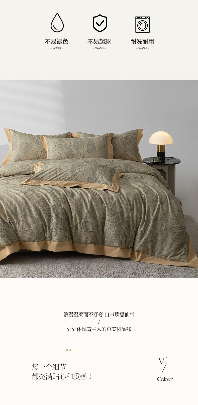 857cd2c5-c6ca-4f30-8ae3-523c57276e2c2024