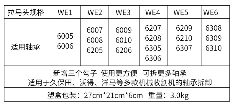 两款拉马_11.jpg