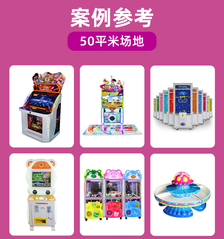 整场策划详情-2_09