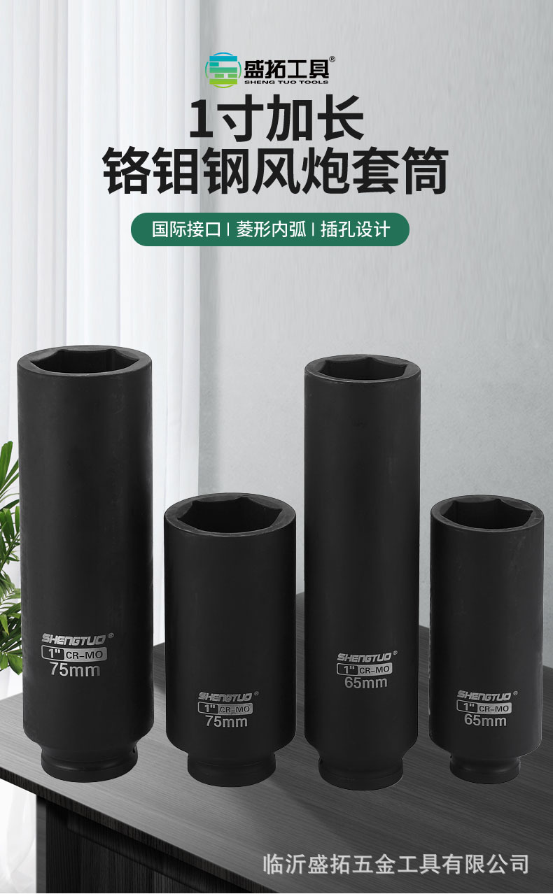 04-1寸20cm30cm_001.jpg