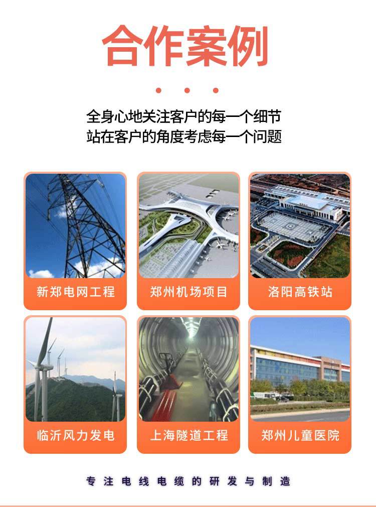 电缆fen123_12.jpg