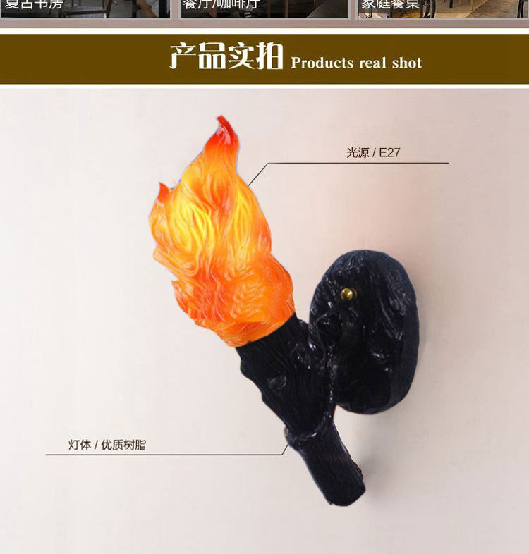树脂火炬壁灯_06.jpg
