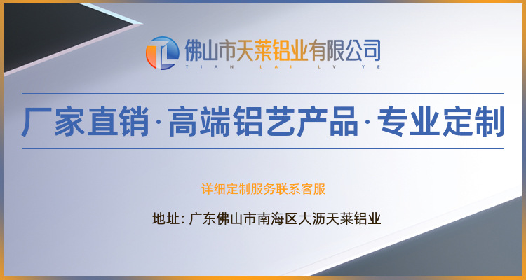 通用详情01