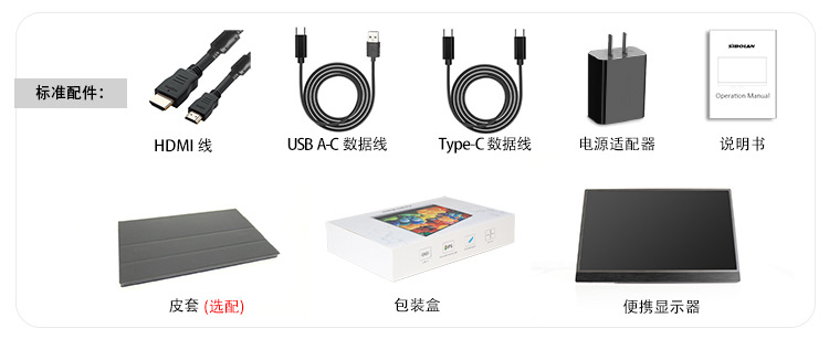 触摸款通用中文