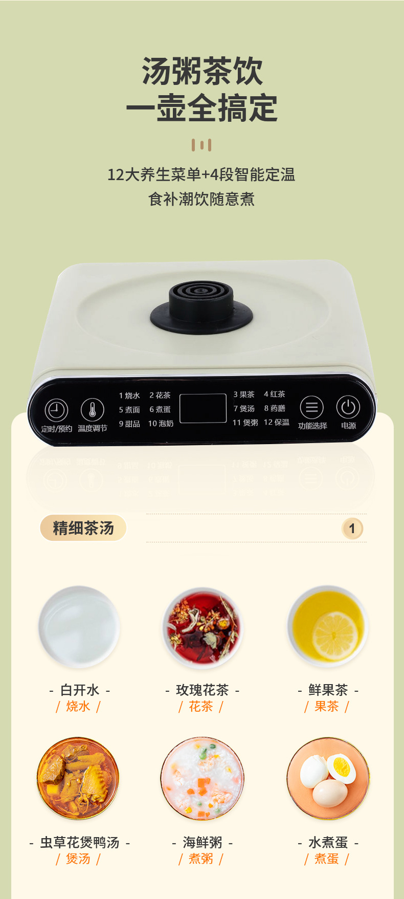 详情页-中山市科比尔-1(5)_06.jpg