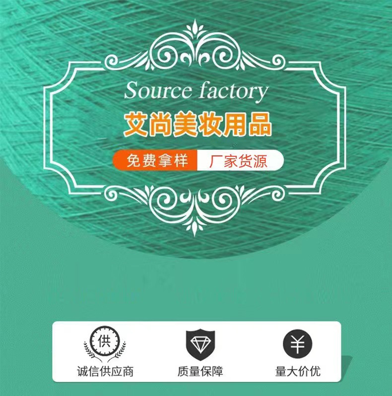 艾尚不带手机号