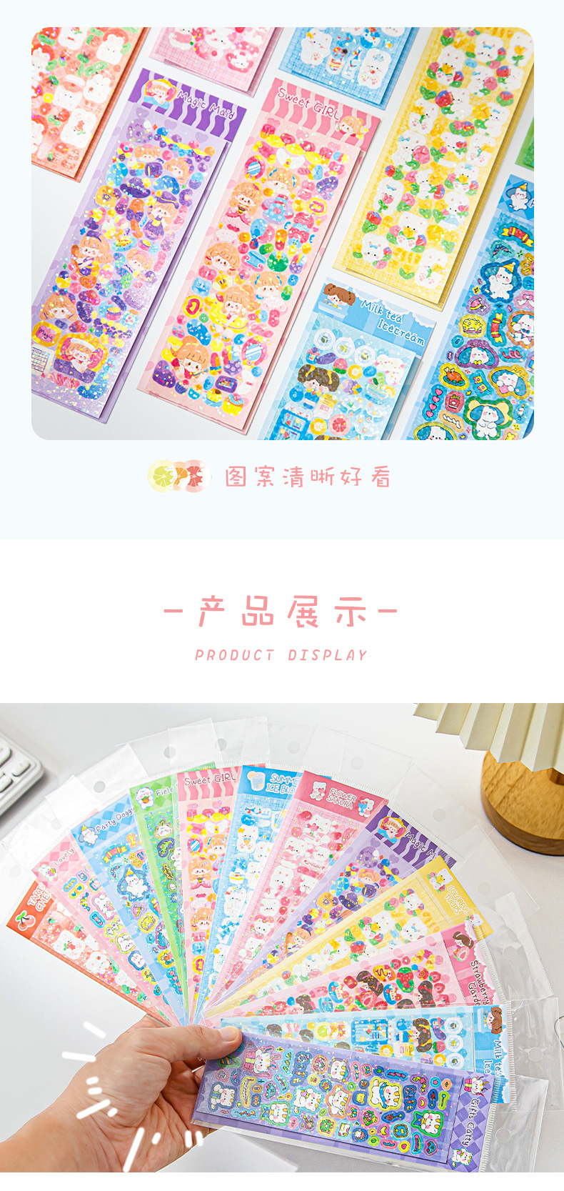 咕卡PVC小贴纸_08